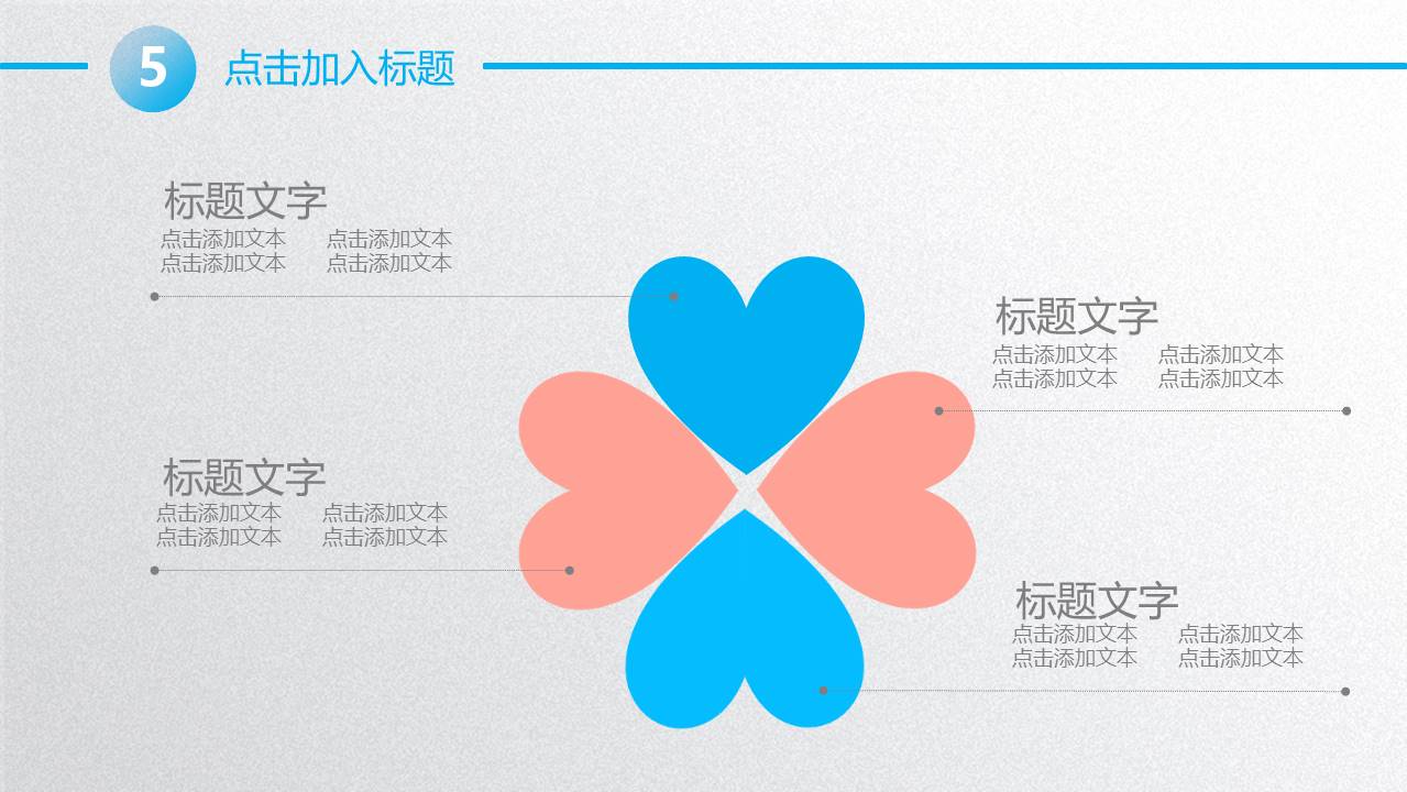 年终总结 (31).pptx